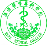 菏澤醫學專科學校