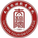 太原旅游職業學院