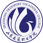 山東交通職業學院