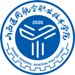 山西通用航空職業技術學院