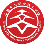 山西電力職業技術學院