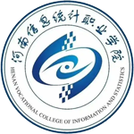 河南信息統計職業(yè)學院