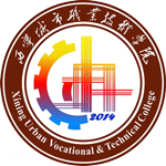 西寧城市職業技術學院