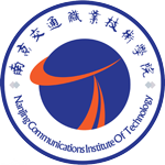 南京交通職業技術學院