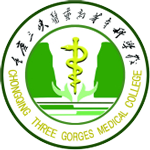 重慶三峽醫藥高等專科學校