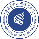 重慶藝術工程職業學院