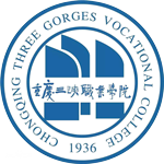 重慶三峽職業學院
