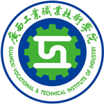 廣西工業職業技術學院