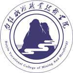 白銀礦冶職業技術學院