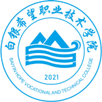 白銀希望職業技術學院