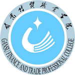 甘肅財貿職業學院