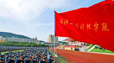 武漢工程科技學院繼續教育學院航空服務職業教育招生簡章