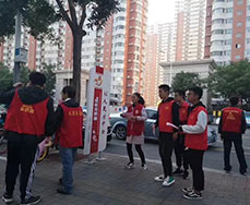 職業教育學生社會活動 職業教育學生社會活動