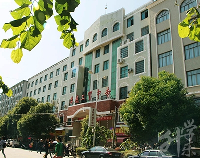 海南省農墾海口中等專業學校