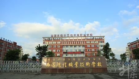 佛山市南海區衛生職業技術學校