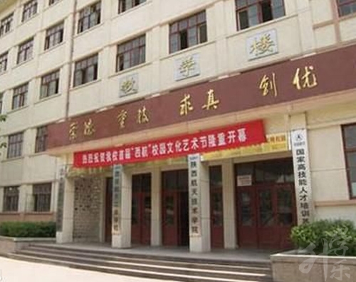 珠海藝術職業學院