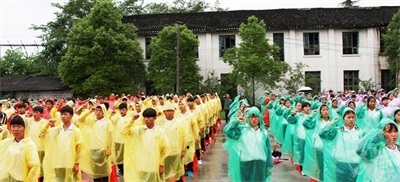 清遠職業技術學院中專部