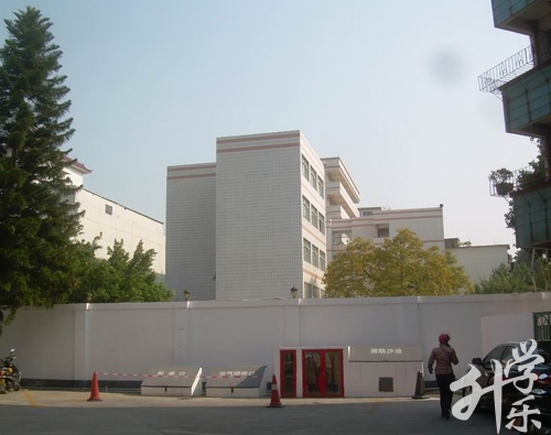 韶關(guān)市女子中等職業(yè)學校