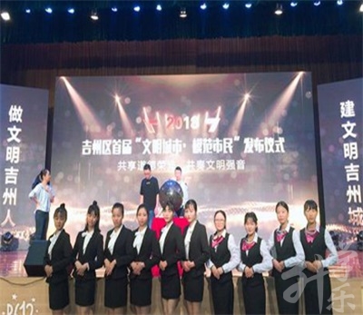 ?？谌A健幼師職業學校