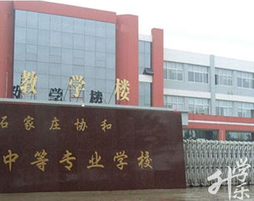 重慶航天職業技術學院