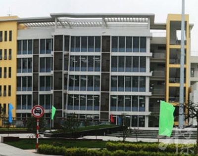 寧海縣高級職業技術中心學校