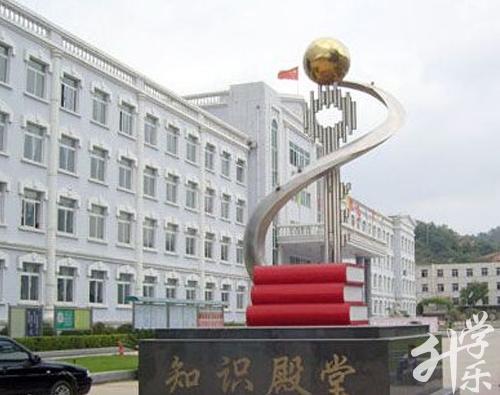 海南歐鼎商業藝術學校