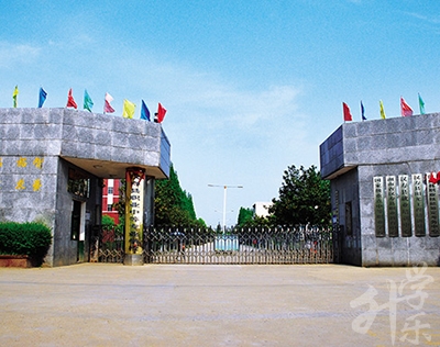 清新區職業技術學校