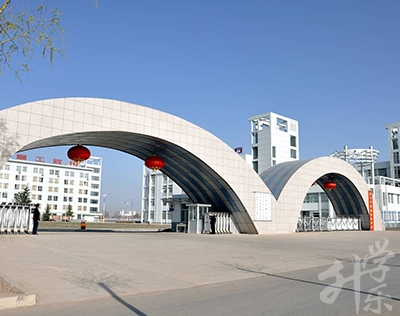 武清縣下伍旗職業中學