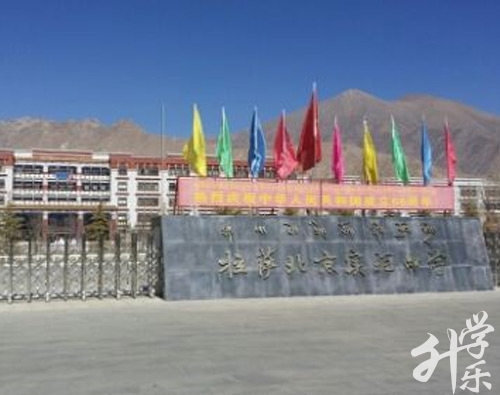 開平市機電中等職業技術學校