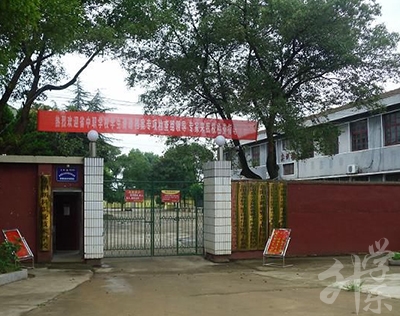 廣東省陶瓷職業技術學校