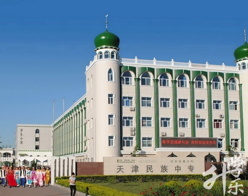 巴中市聯翔職業教育學校