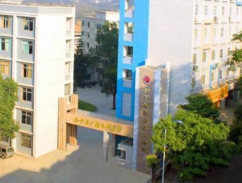 四川省鹽亭縣職業技術學校