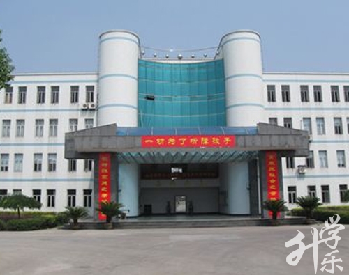 茂名市石化工業技術學校