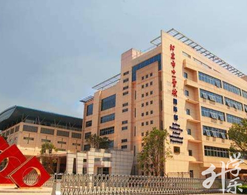 廣州市總工會職業技術學校