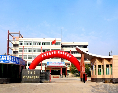 廣東省林業職業技術學校