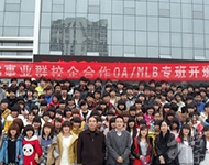 遂溪縣洋青職業高級中學