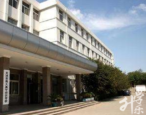 薊縣第二職業技術學校