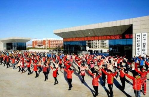 肇慶市旅游中等職業學校