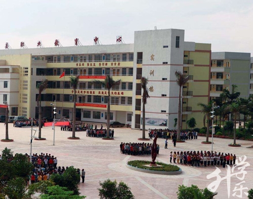 佛山市順德區技工學校