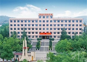 天津市勞動局職業技校