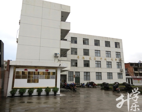 天津市廣播音像專業技術學校