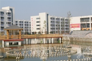 宿豫中等專業學校