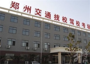 天津市服裝工業公司職工中等專業學校