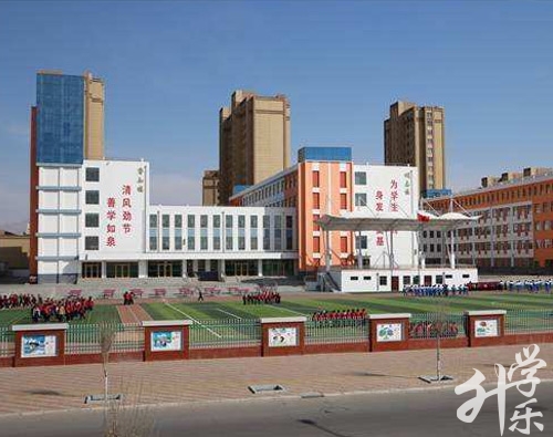 天津市自然科學學會聯合培訓中心