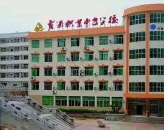 霞浦職業中專學校