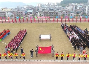 綿陽市游仙職業技術學校