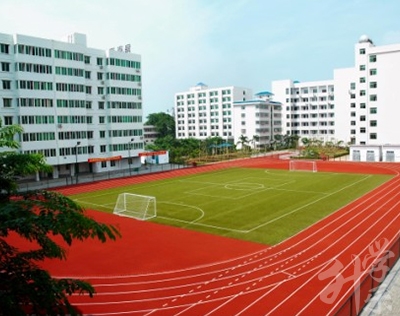 海南省商業學校