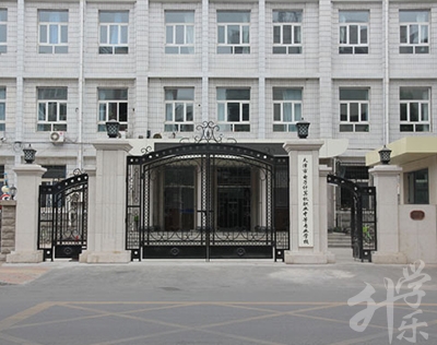 天津市電子計算機職業中等專業學校